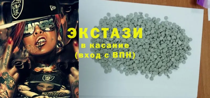 Ecstasy MDMA  продажа наркотиков  Благовещенск 