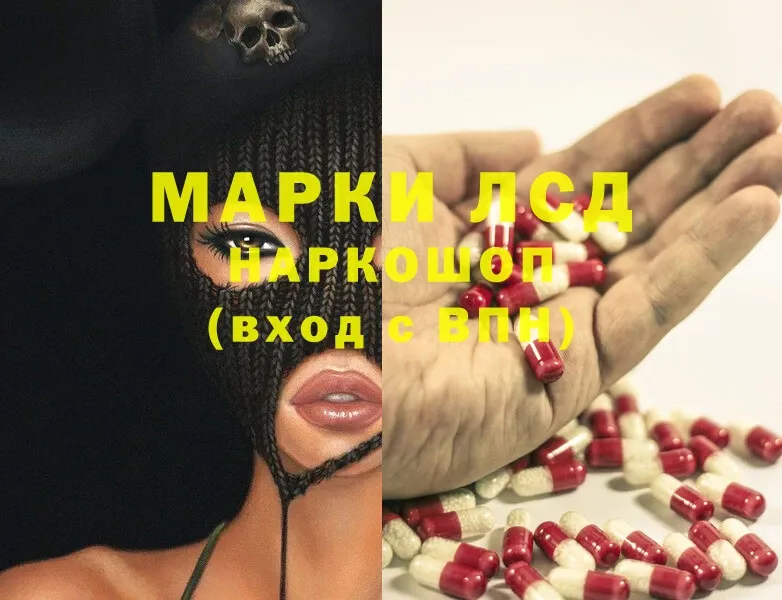 ЛСД экстази ecstasy  Благовещенск 